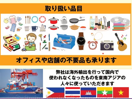 ECO FUJIの画像